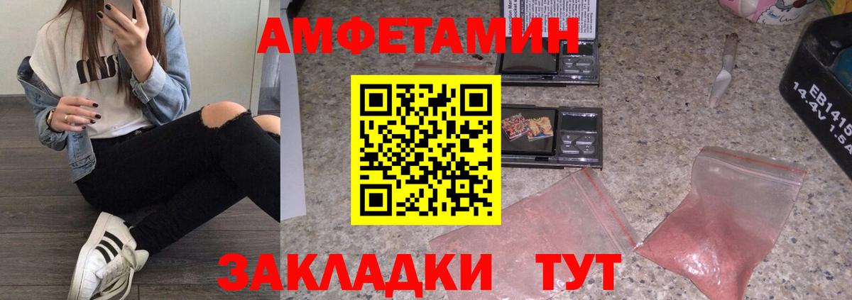 Канабис  Alpha PVP СОЛЬ кристаллы  ГАШ  Таганрог  Мефедрон кристаллы  ГАШИШ  MDMA  Экстази 