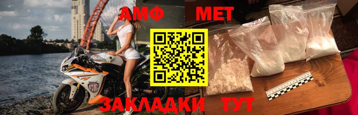 Метамфетамин Декстрометамфетамин 99.9%  Таганрог 