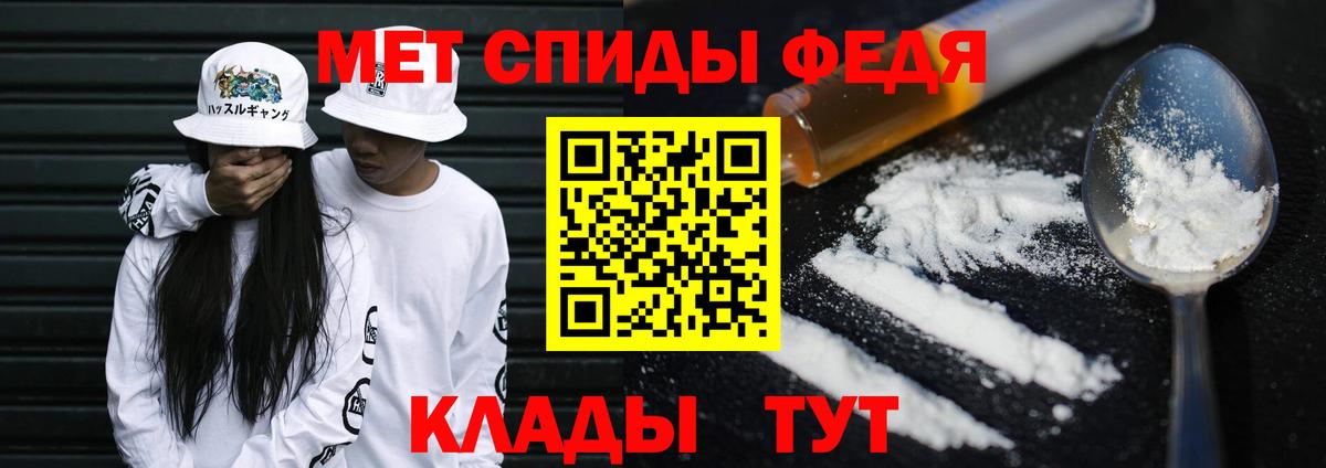 Таганрог  Метамфетамин мет  Метамфетамин мет  Вход с VPN 