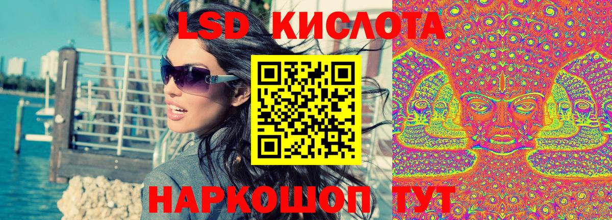 Марки NBOMe 1,8мг Таганрог