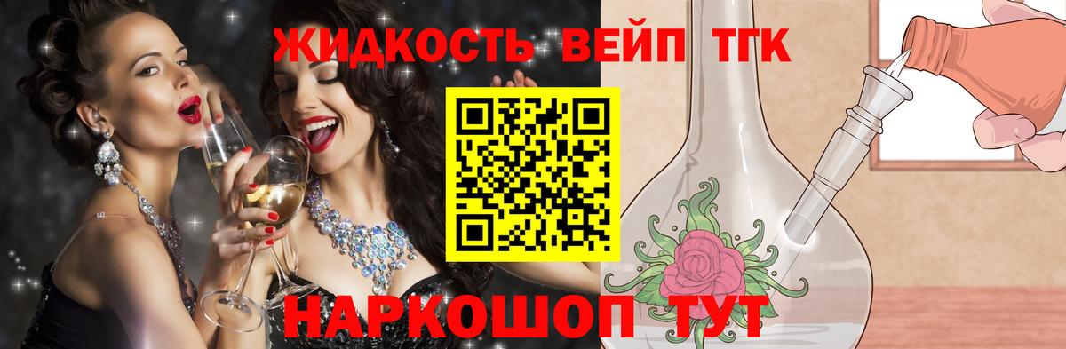 Псилоцибиновые грибы Таганрог