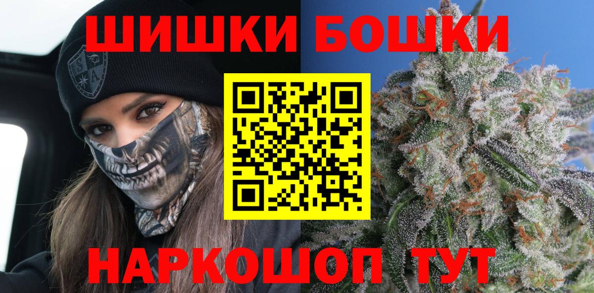 Бошки Шишки Ganja  Канабис тримм  Каннабис сатива  Марихуана SATIVA & INDICA  Таганрог 